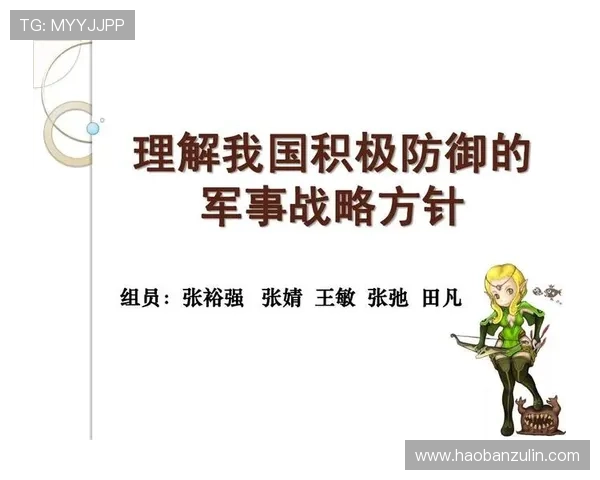 杭州网球队防守策略深度解析与战术应用探讨