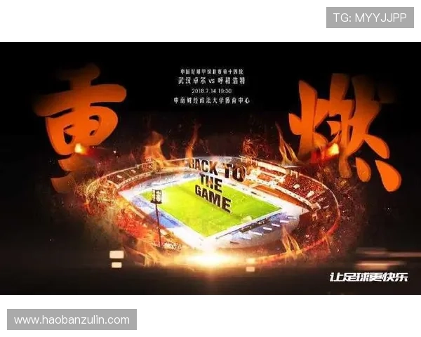 武汉羽毛球队在杯赛中以81分稳居积分榜首位展现强劲实力