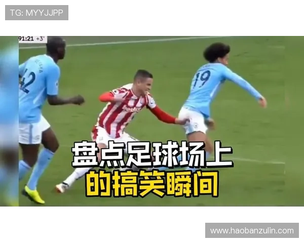 足球明星搞笑瞬间大曝光男人们的尴尬时刻尽在其中 足球明星搞笑瞬间大曝光男人们的尴尬时刻尽在其中