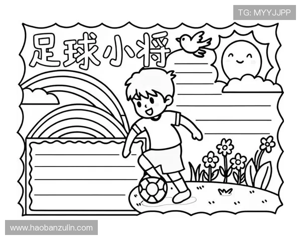 足球明星合照简笔画创作指南轻松绘制你心中的足球偶像