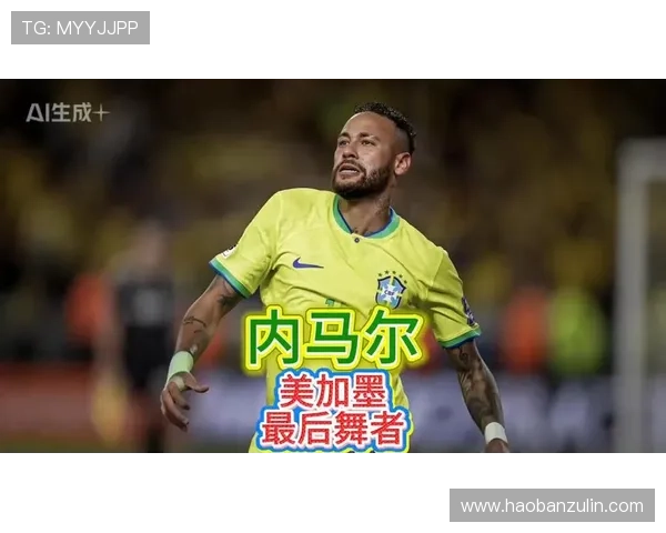 全球足球明星倒数前十名揭秘他们的辉煌与遗憾交织的故事